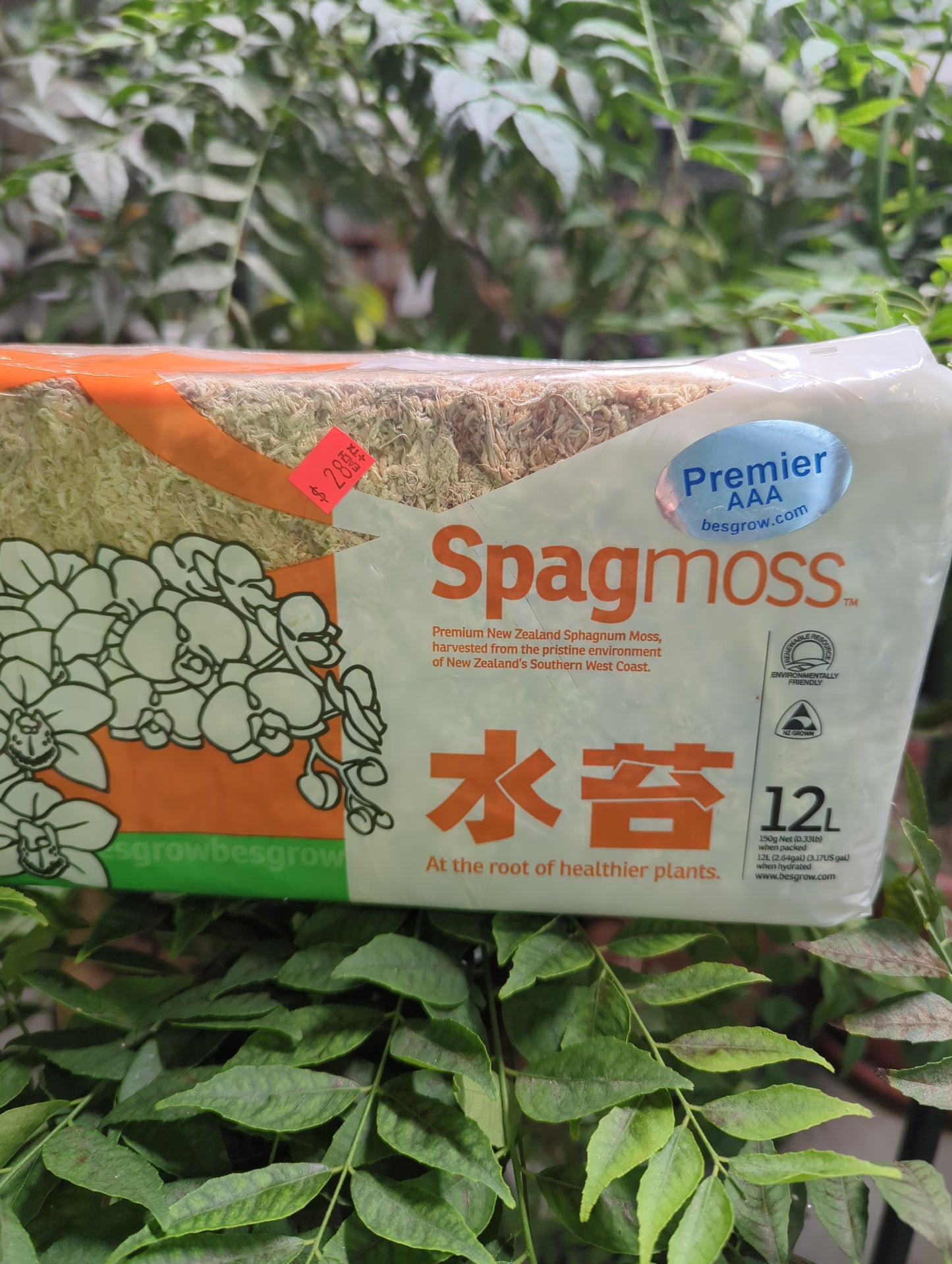 Sphagnum Moss 150 gram /12L